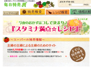 必見 新聞を取らずにチラシだけを手に入れる方法をお教えします