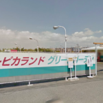 東京都小平市コイン洗車場まとめmap