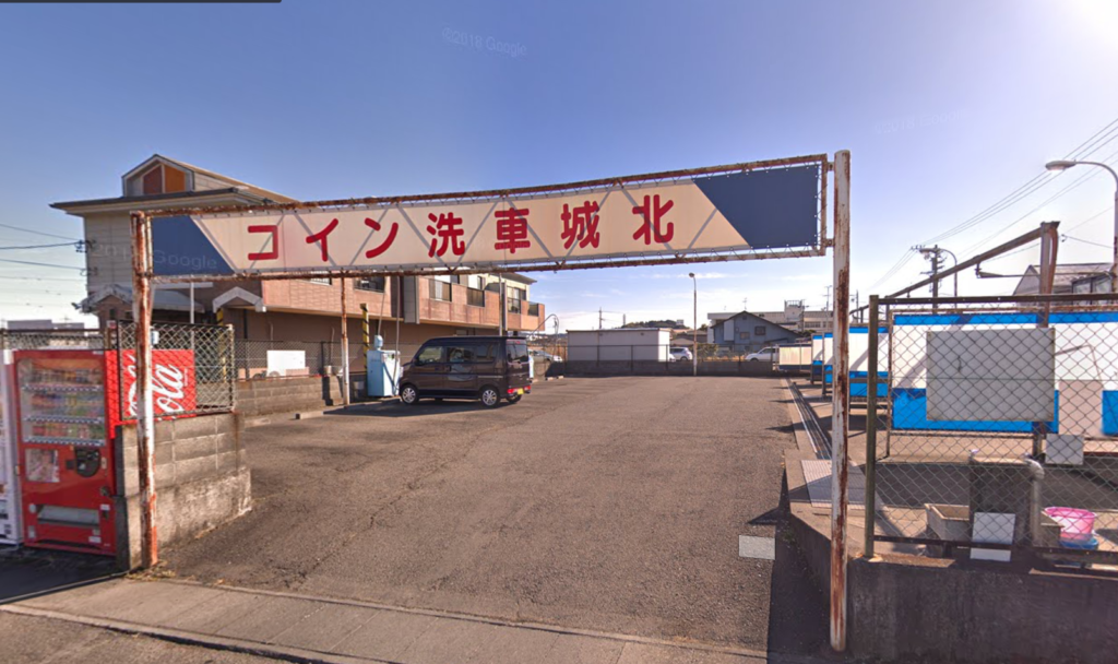 静岡県静岡市コイン洗車場まとめmap